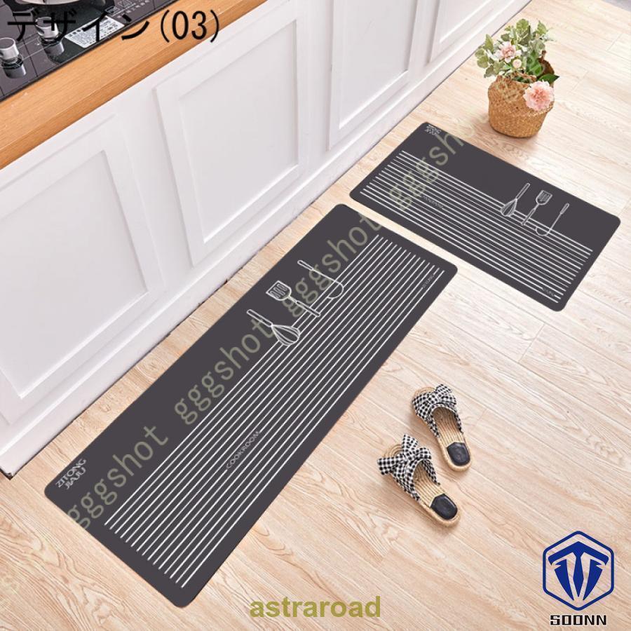 キッチンマット 洗える 吸水マット ロング 大判 滑り止め 耐摩耗性