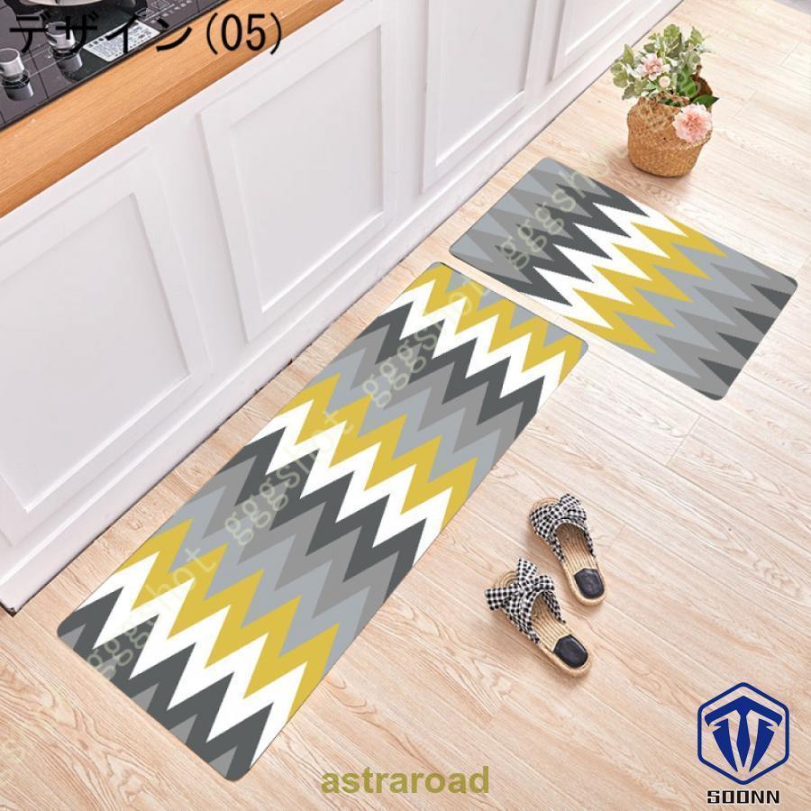 キッチンマット 洗える 吸水マット ロング 大判 滑り止め 耐摩耗性