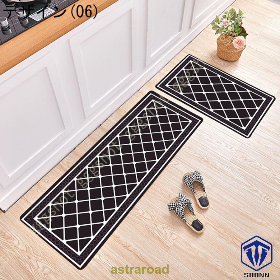 キッチンマット 洗える 吸水マット ロング 大判 滑り止め 耐摩耗性