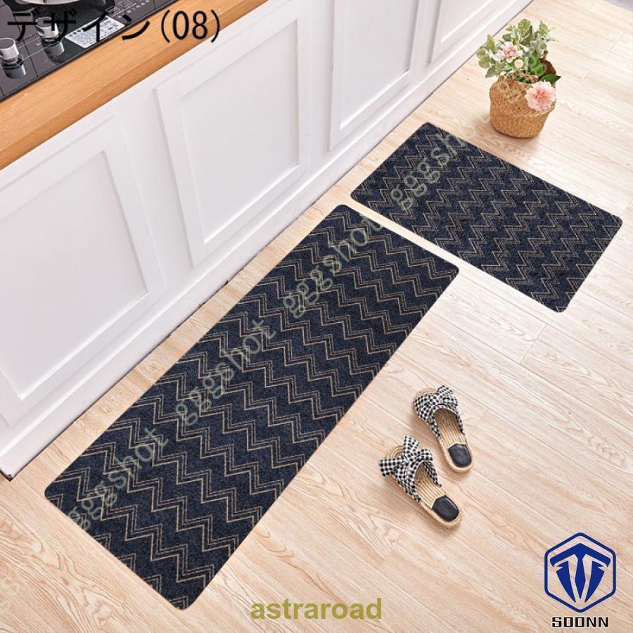 キッチンマット 洗える 吸水マット ロング 大判 滑り止め 耐摩耗性