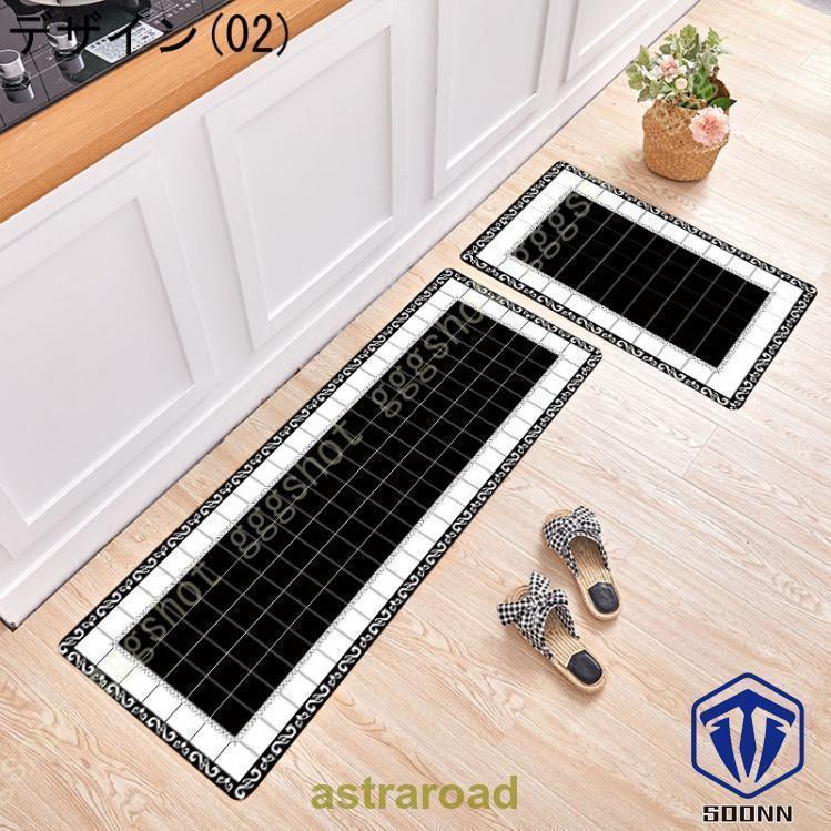 キッチンマット 洗える 吸水マット ロング 大判 滑り止め 耐摩耗性