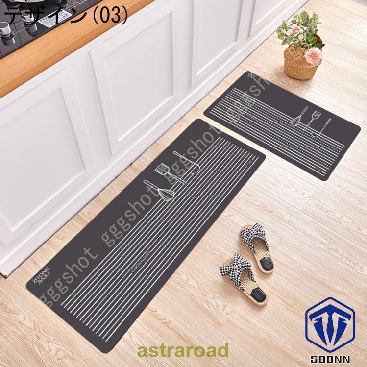 キッチンマット 洗える 吸水マット ロング 大判 滑り止め 耐摩耗性
