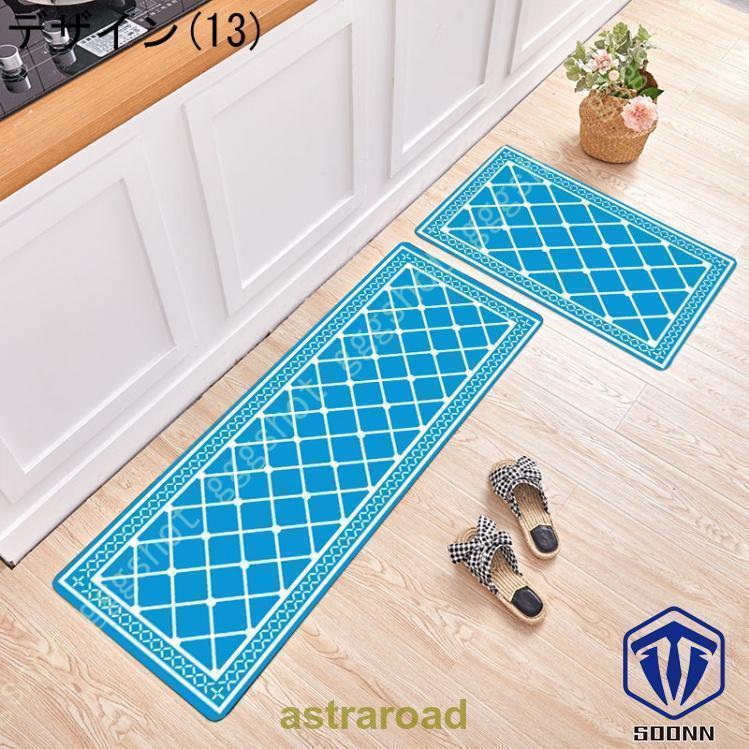 キッチンマット 洗える 吸水マット ロング 大判 滑り止め 耐摩耗性