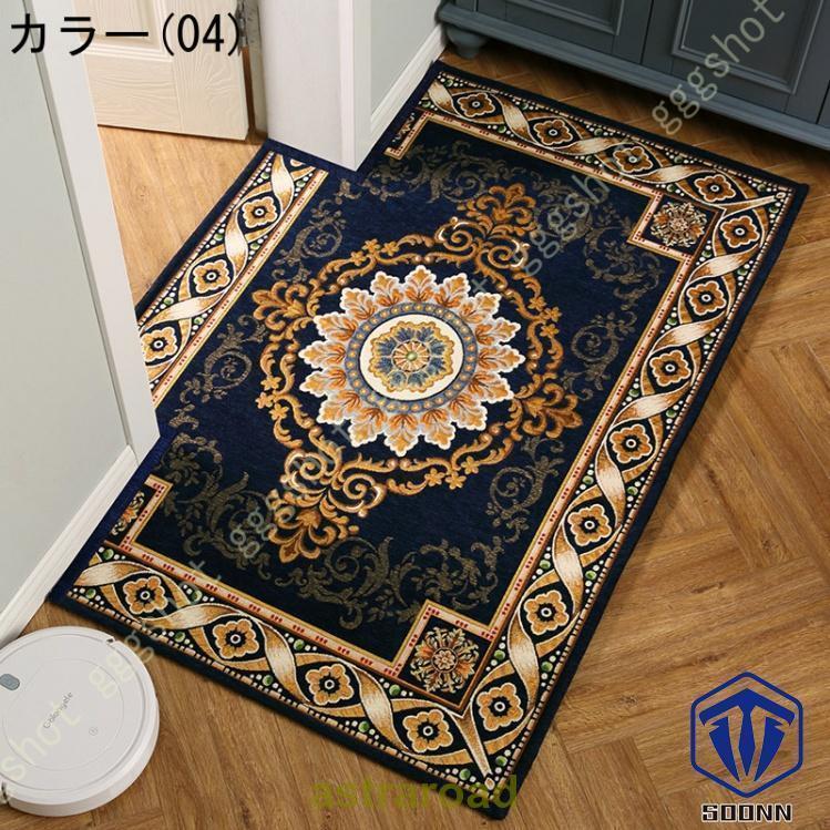 玄関マット 室内 おしゃれ 滑り止め ペルシャ絨毯 レトロ 北欧風