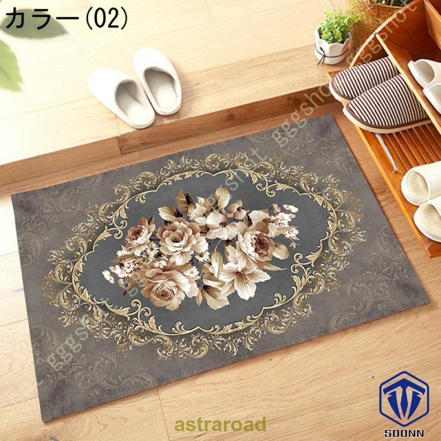 玄関マット ペルシャ絨毯風 室内 マット ラグ おしゃれ 洗える 長方形