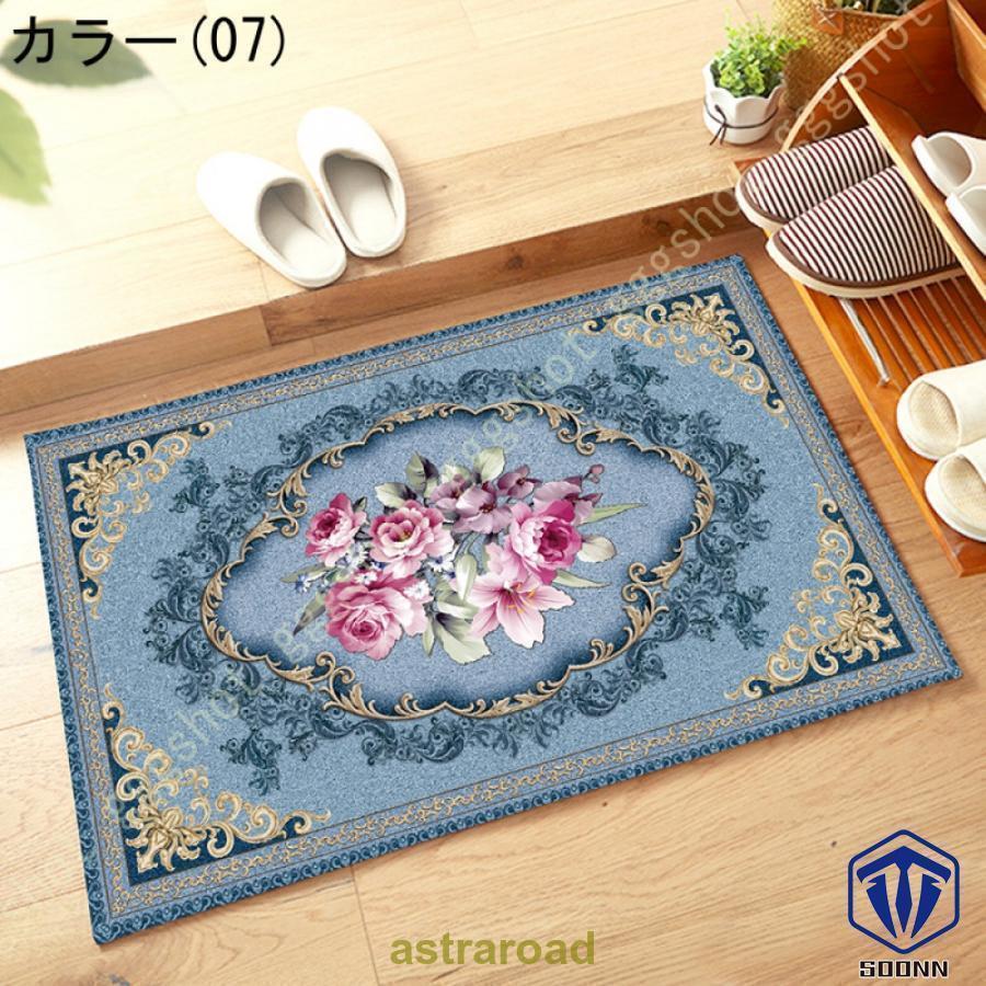 玄関マット ペルシャ絨毯風 室内 マット ラグ おしゃれ 洗える 長方形