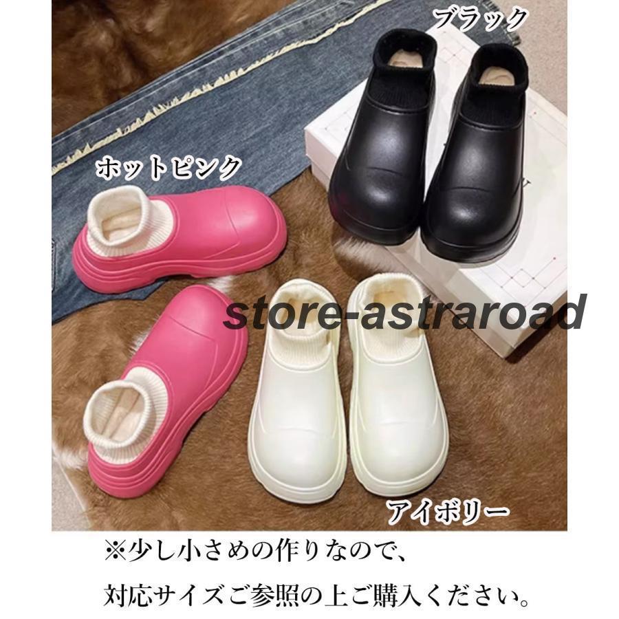 EVAショートブーツ ソックス風 裏起毛 | ブランド登録なし | 04