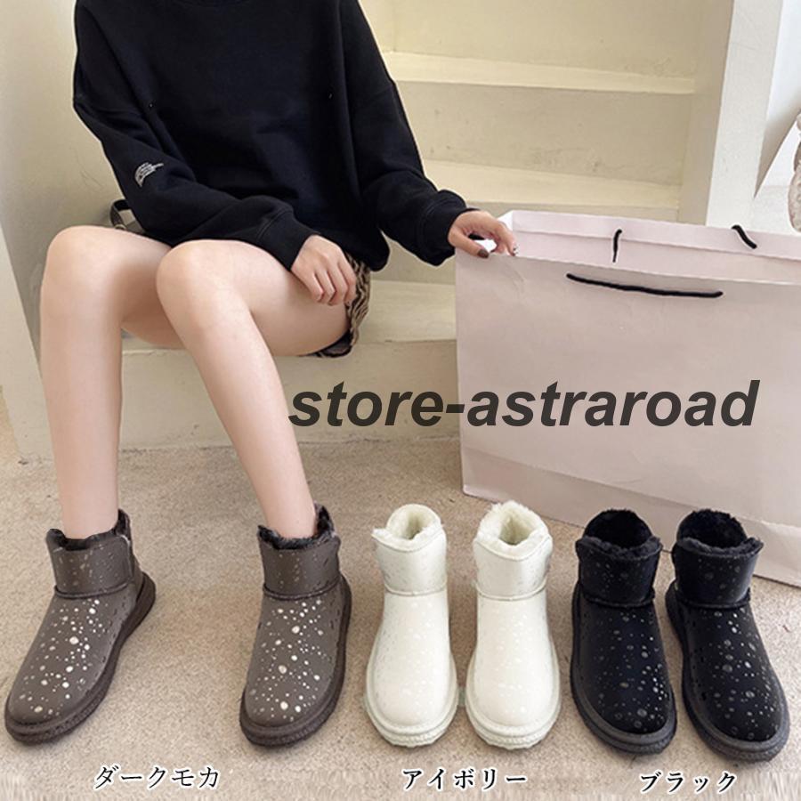 ムートンブーツ 裏起毛 ショートブーツ | ブランド登録なし | 04
