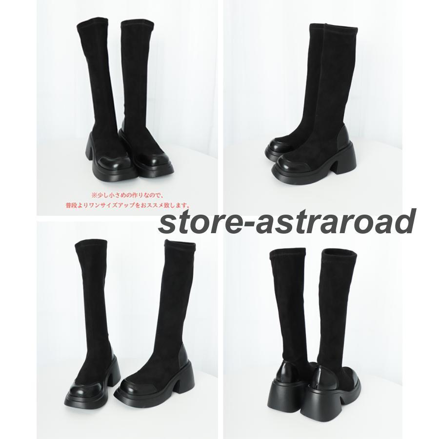 厚底ブーツ ニーハイブーツ ロングブーツ | ブランド登録なし | 09