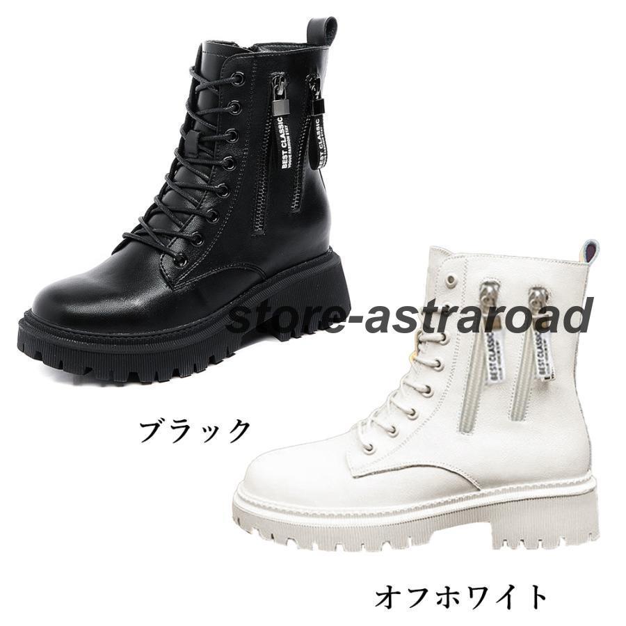 トラックソールブーツ 厚底ショートブーツ | ブランド登録なし | 03