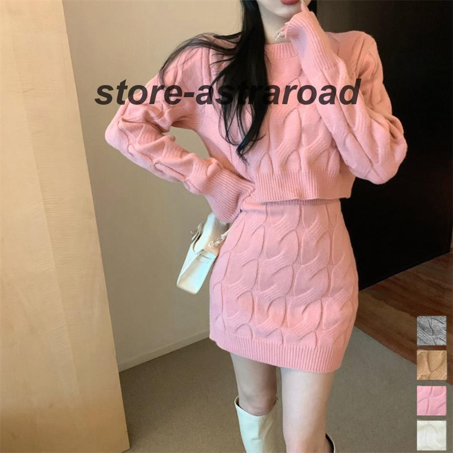 ニットトップス ミニスカートセットアップ : アストラロード - 通販