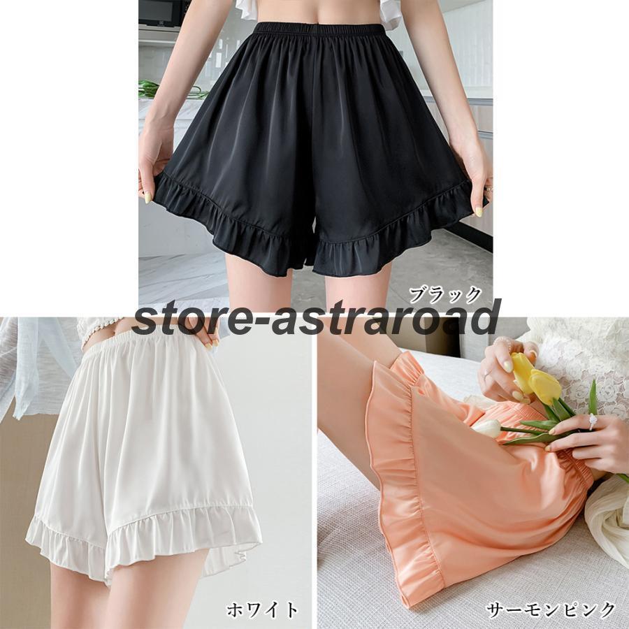 ペチコートパンツ レディース 裾フリル : アストラロード - 通販