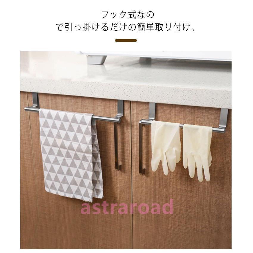 タオル掛け タオルハンガー キッチン 洗面所 バスルーム 粘着式 扉掛け シンク ドア 取付簡単 浴室 お洒落 防水性 家庭用 ふきん掛け |  | 06