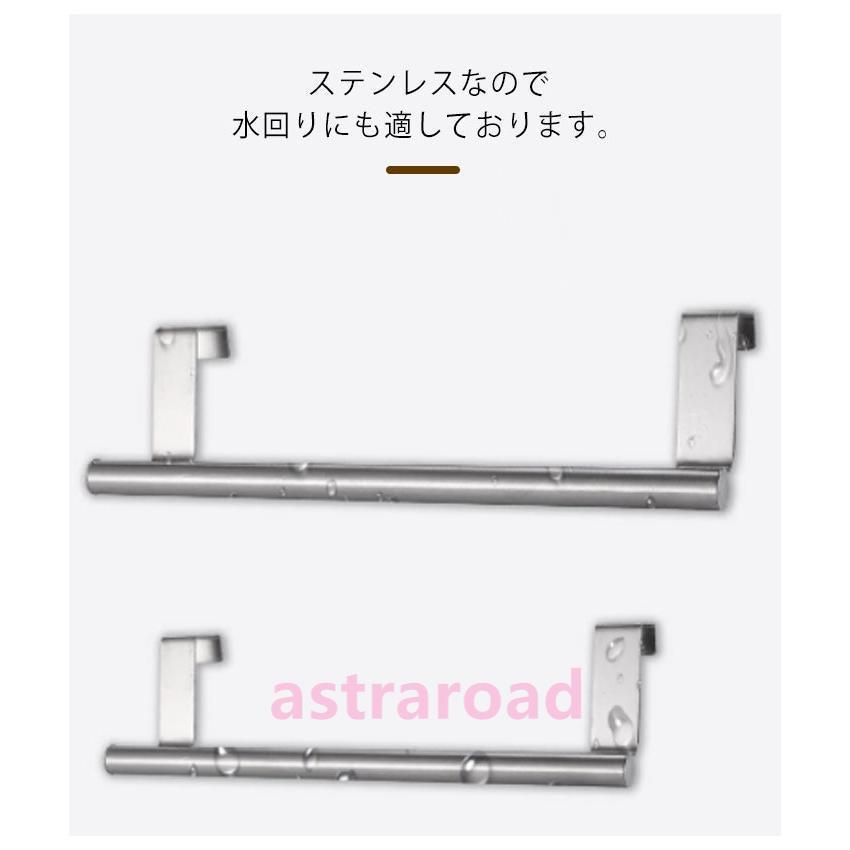 タオル掛け タオルハンガー キッチン 洗面所 バスルーム 粘着式 扉掛け シンク ドア 取付簡単 浴室 お洒落 防水性 家庭用 ふきん掛け |  | 07