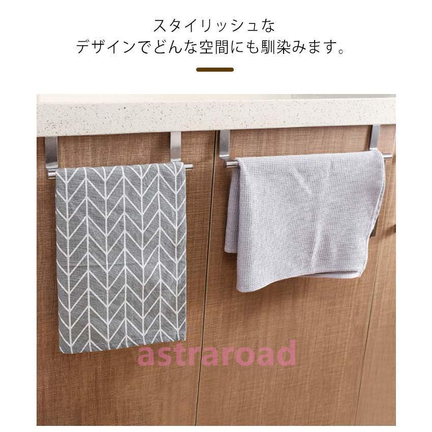 タオル掛け タオルハンガー キッチン 洗面所 バスルーム 粘着式 扉掛け シンク ドア 取付簡単 浴室 お洒落 防水性 家庭用 ふきん掛け |  | 09