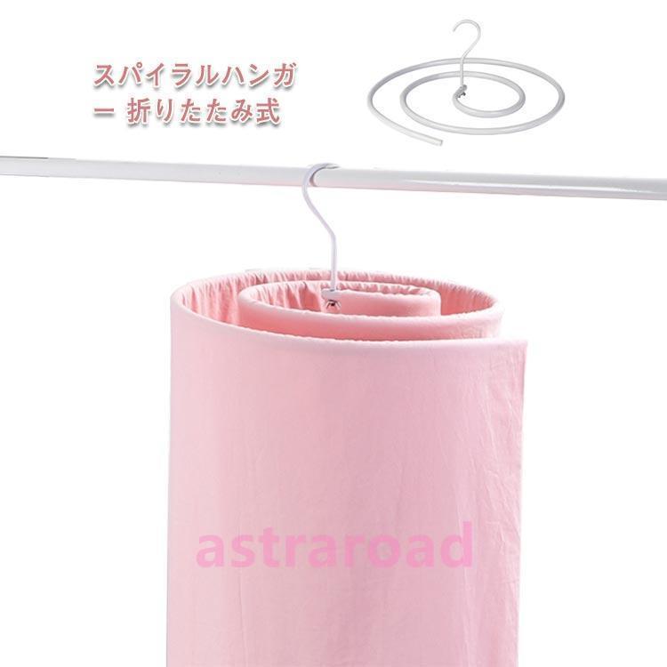 シーツハンガー 折りたたみ式 布団干し 布団ハンガー バスタオルハンガー スパイラルハンガー 物干しハンガー ハンガー 布団 シーツ ハンガー 新生活 | 