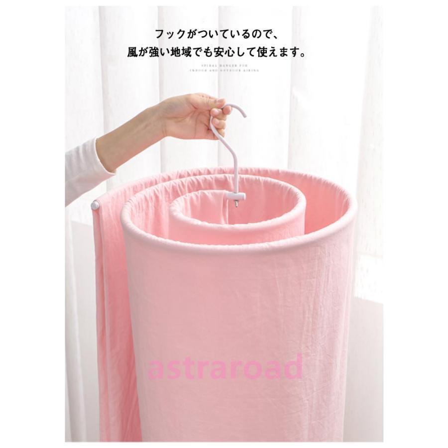 シーツハンガー 折りたたみ式 布団干し 布団ハンガー バスタオルハンガー スパイラルハンガー 物干しハンガー ハンガー 布団 シーツ ハンガー 新生活 |  | 10