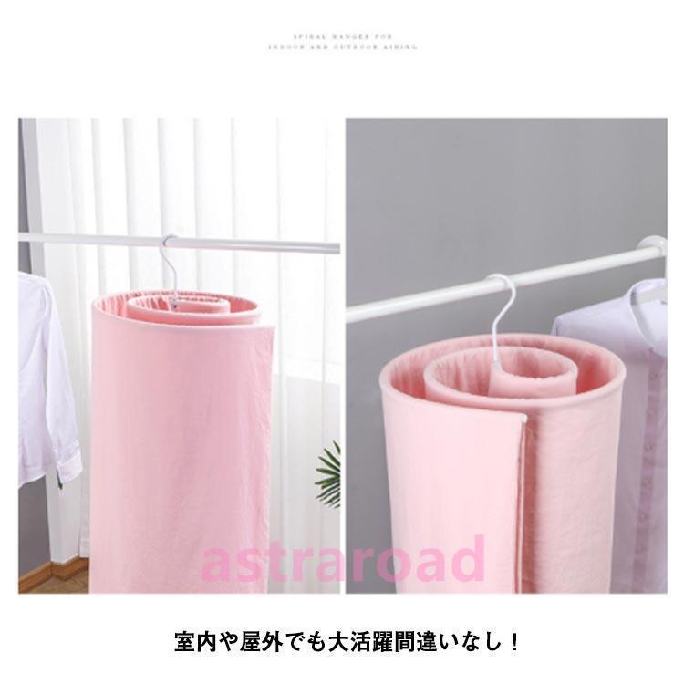 シーツハンガー 折りたたみ式 布団干し 布団ハンガー バスタオルハンガー スパイラルハンガー 物干しハンガー ハンガー 布団 シーツ ハンガー 新生活 |  | 14