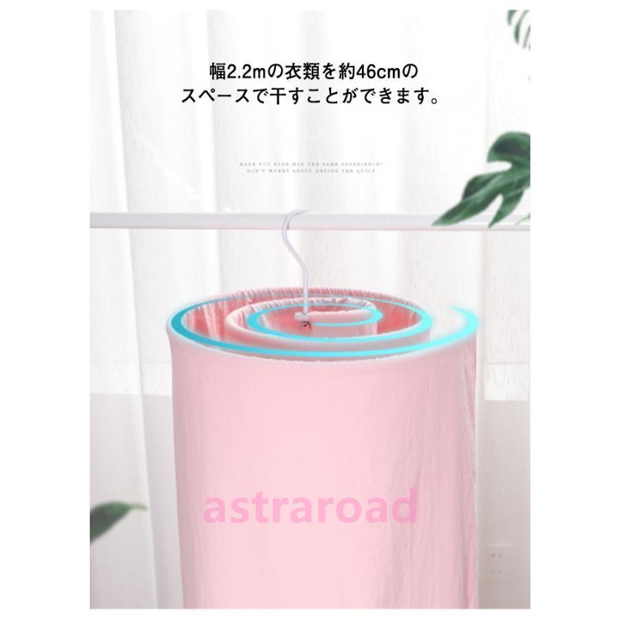 シーツハンガー 折りたたみ式 布団干し 布団ハンガー バスタオルハンガー スパイラルハンガー 物干しハンガー ハンガー 布団 シーツ ハンガー 新生活 |  | 07