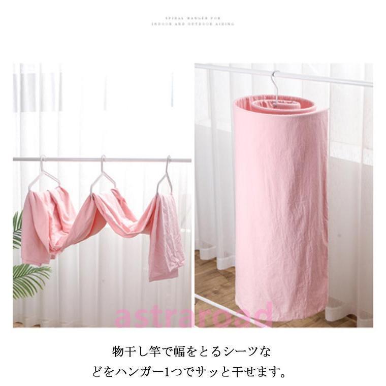 シーツハンガー 折りたたみ式 布団干し 布団ハンガー バスタオルハンガー スパイラルハンガー 物干しハンガー ハンガー 布団 シーツ ハンガー 新生活 |  | 09