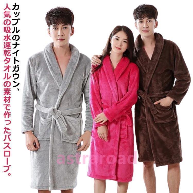バスローブ ママ おしゃれ マイクロファイバー 厚手 速乾 カップル 長袖 かわいい バスタオル ガウン ルームウェア ふわふわ あったか レディース |  | 05