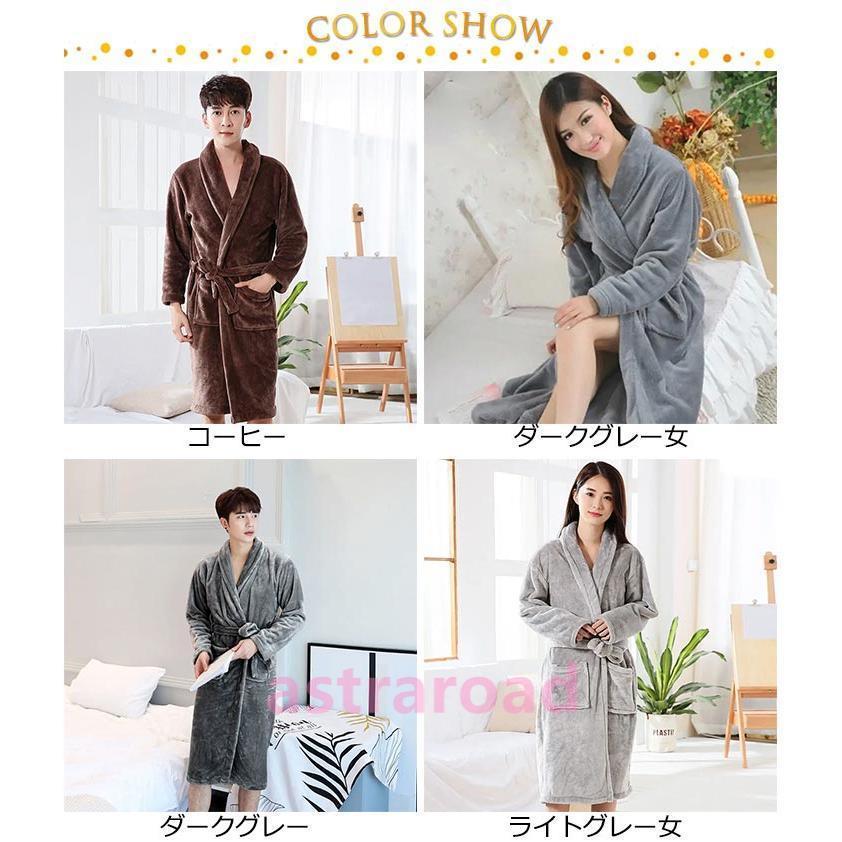 バスローブ ママ おしゃれ マイクロファイバー 厚手 速乾 カップル 長袖 かわいい バスタオル ガウン ルームウェア ふわふわ あったか レディース |  | 06