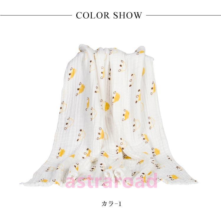 バスタオル ガーゼタオル 6重織り 大判 子供用 男の子 女の子 可愛い 動物柄 赤ちゃん 通気性 吸水性 お昼寝 出産祝い 保育園 プレゼント |  | 06