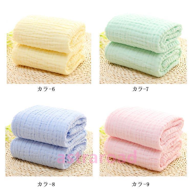 バスタオル ガーゼタオル 6重織り 大判 子供用 男の子 女の子 可愛い 動物柄 赤ちゃん 通気性 吸水性 お昼寝 出産祝い 保育園 プレゼント |  | 08