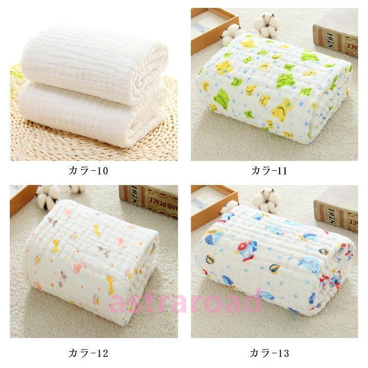 バスタオル ガーゼタオル 6重織り 大判 子供用 男の子 女の子 可愛い 動物柄 赤ちゃん 通気性 吸水性 お昼寝 出産祝い 保育園 プレゼント |  | 09