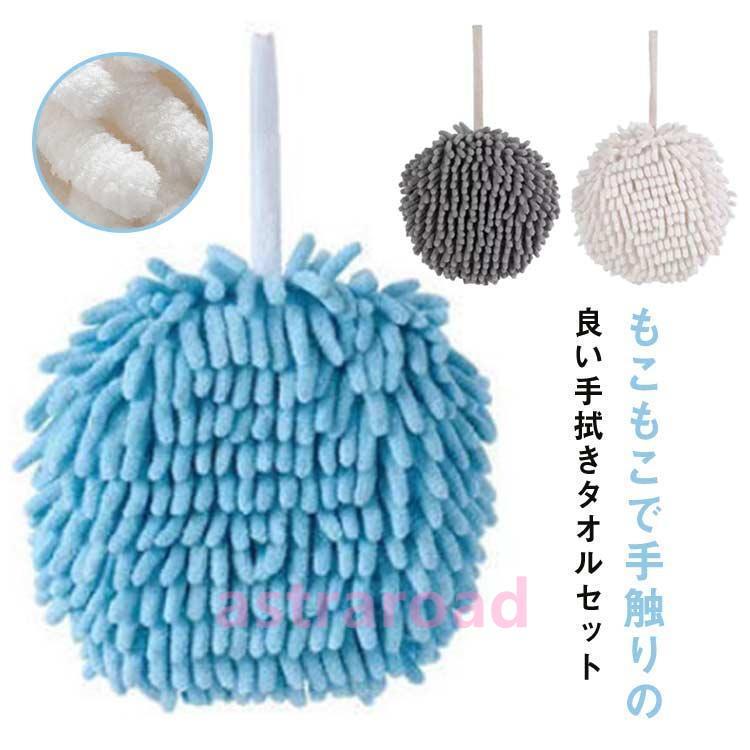 キッチンタオル 3点セット 手拭きタオル ハンドタオル ループタオル 手拭きタオル 北欧 シンプル 無地 バスルーム 速乾性 吸収性 テーブル拭き 手 | 