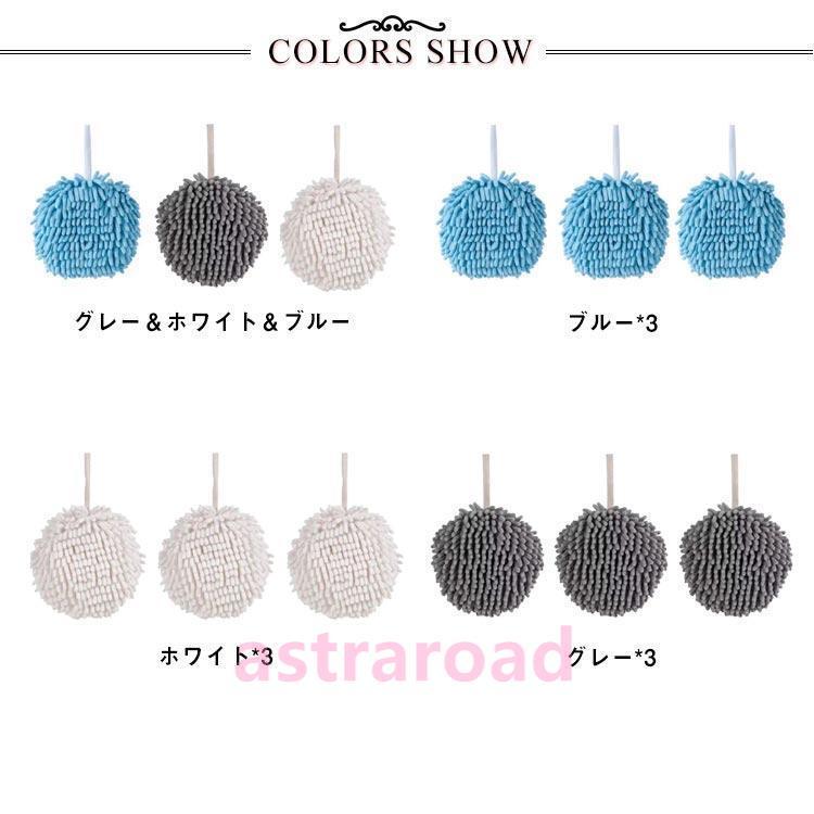 キッチンタオル 3点セット 手拭きタオル ハンドタオル ループタオル 手拭きタオル 北欧 シンプル 無地 バスルーム 速乾性 吸収性 テーブル拭き 手 |  | 06