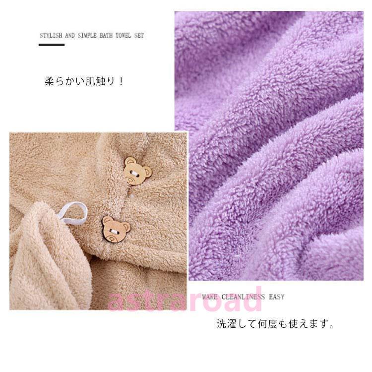 タオルキャップ 2枚セット ヘアタオルキャップ  吸水速乾 ドライキャップ 大人 タオルドライ 髪用 吸水タオル お風呂 バス用品 肉厚マイクロファイ |  | 11