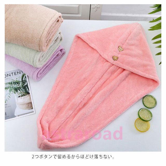 タオルキャップ 2枚セット ヘアタオルキャップ  吸水速乾 ドライキャップ 大人 タオルドライ 髪用 吸水タオル お風呂 バス用品 肉厚マイクロファイ |  | 13