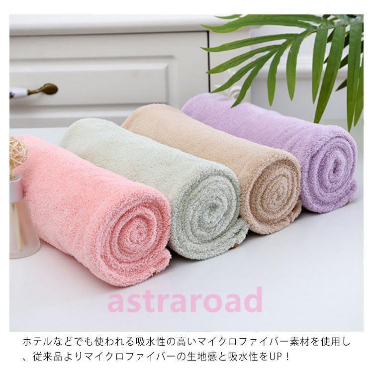 タオルキャップ 2枚セット ヘアタオルキャップ  吸水速乾 ドライキャップ 大人 タオルドライ 髪用 吸水タオル お風呂 バス用品 肉厚マイクロファイ |  | 14