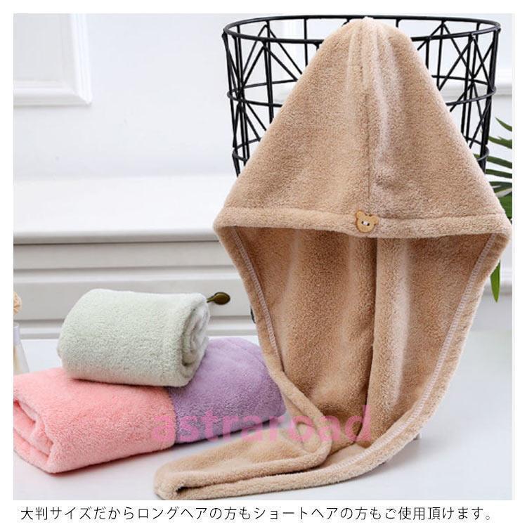 タオルキャップ 2枚セット ヘアタオルキャップ  吸水速乾 ドライキャップ 大人 タオルドライ 髪用 吸水タオル お風呂 バス用品 肉厚マイクロファイ |  | 16