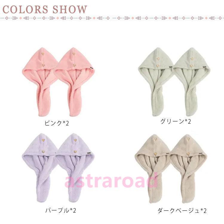 タオルキャップ 2枚セット ヘアタオルキャップ  吸水速乾 ドライキャップ 大人 タオルドライ 髪用 吸水タオル お風呂 バス用品 肉厚マイクロファイ |  | 06