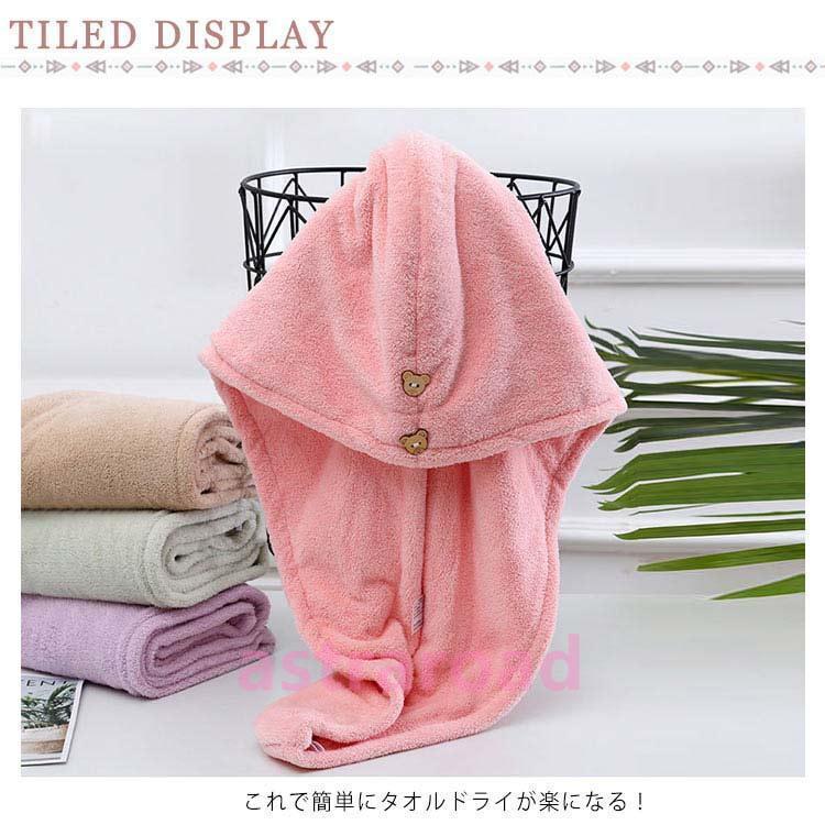 タオルキャップ 2枚セット ヘアタオルキャップ  吸水速乾 ドライキャップ 大人 タオルドライ 髪用 吸水タオル お風呂 バス用品 肉厚マイクロファイ |  | 09