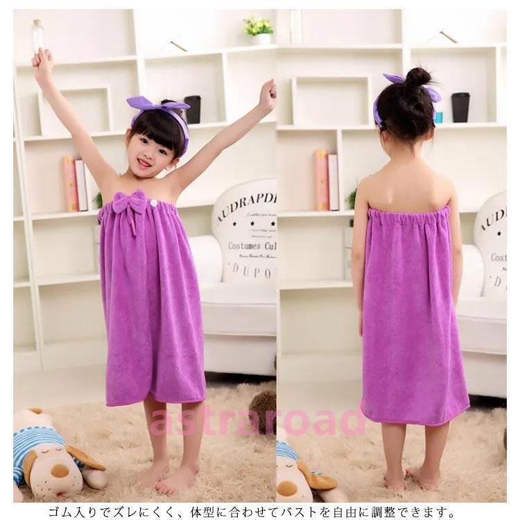 バスタオル 女の子 ラップタオル 巻きタオル 水泳 バスローブ リポン付き 着るバスタオル 女の子 吸水性 子供用 着替え お風呂 温泉 スイミング |  | 11