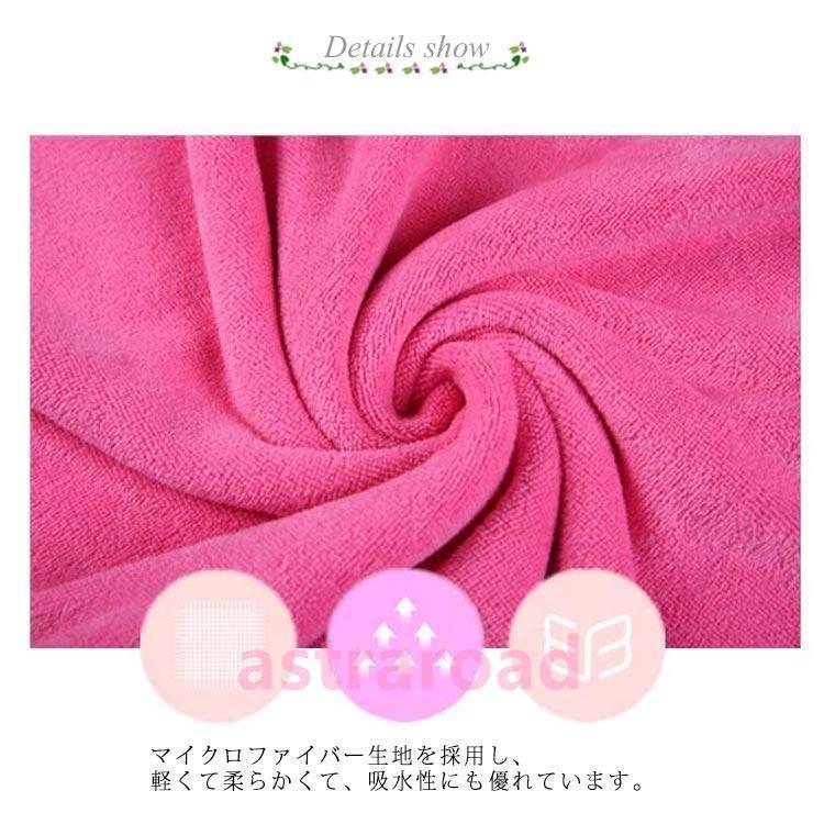 バスタオル 女の子 ラップタオル 巻きタオル 水泳 バスローブ リポン付き 着るバスタオル 女の子 吸水性 子供用 着替え お風呂 温泉 スイミング |  | 15