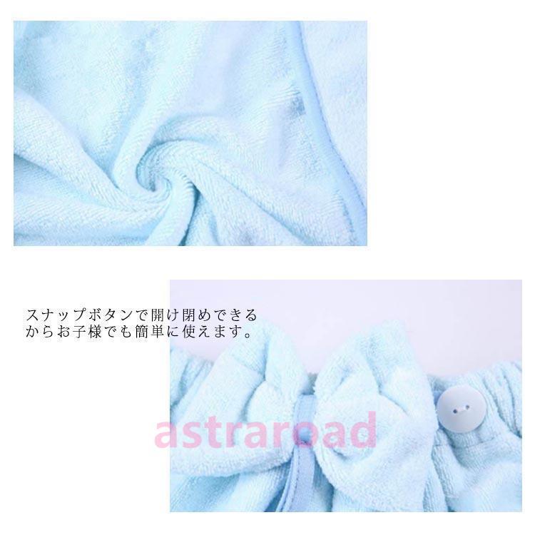 バスタオル 女の子 ラップタオル 巻きタオル 水泳 バスローブ リポン付き 着るバスタオル 女の子 吸水性 子供用 着替え お風呂 温泉 スイミング |  | 16