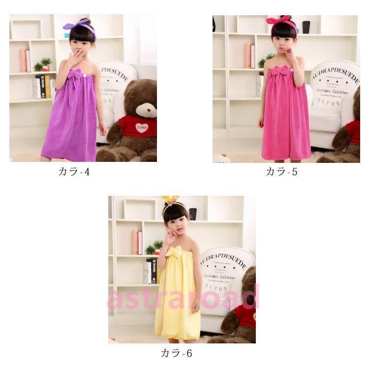 バスタオル 女の子 ラップタオル 巻きタオル 水泳 バスローブ リポン付き 着るバスタオル 女の子 吸水性 子供用 着替え お風呂 温泉 スイミング |  | 07