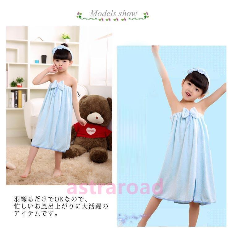 バスタオル 女の子 ラップタオル 巻きタオル 水泳 バスローブ リポン付き 着るバスタオル 女の子 吸水性 子供用 着替え お風呂 温泉 スイミング |  | 08