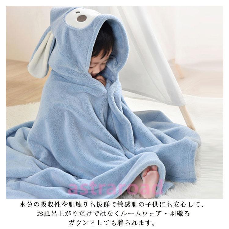 フード付き バスタオル バスローブ 子供 キッズ ベビー 70×140 88×150 子供用 湯上りタオル マイクロファイバー お風呂上がり タオル |  | 12