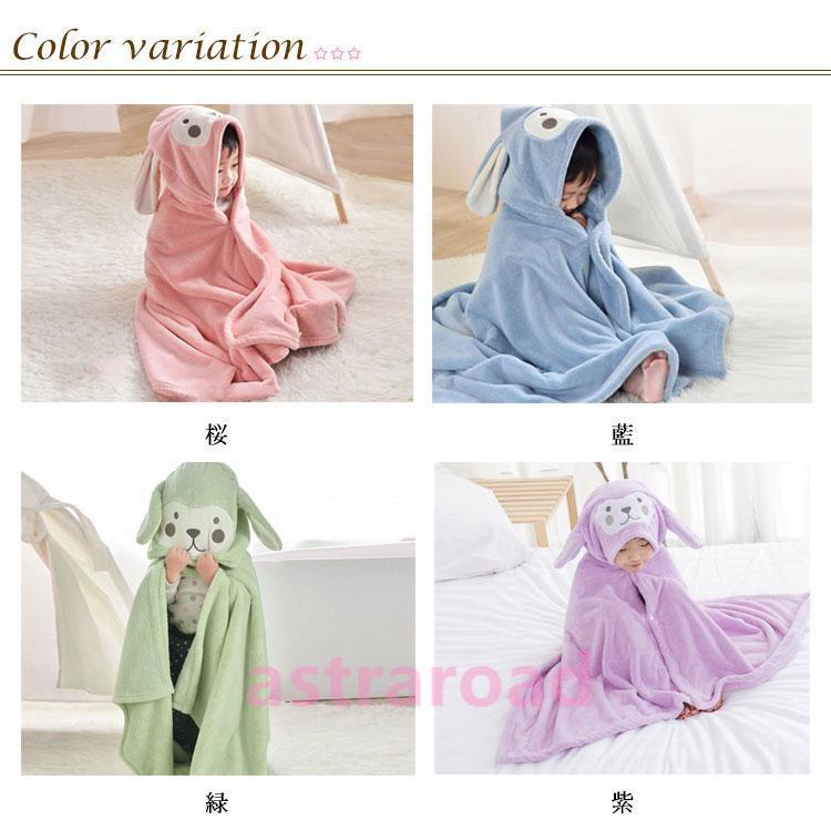 フード付き バスタオル バスローブ 子供 キッズ ベビー 70×140 88×150 子供用 湯上りタオル マイクロファイバー お風呂上がり タオル |  | 06