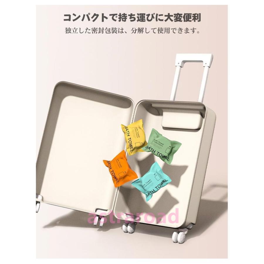使い捨て バスタオル 圧縮タオル フェイスタオル 10パックセット 140 