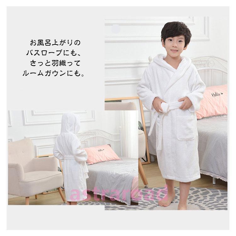 バスローブ 男の子 女の子 綿 コットン バスタオル 厚手 タオル地 長袖 ロング丈 キッズ用 子供用 バスローブ お風呂上り ルームウェア フード付 |  | 11