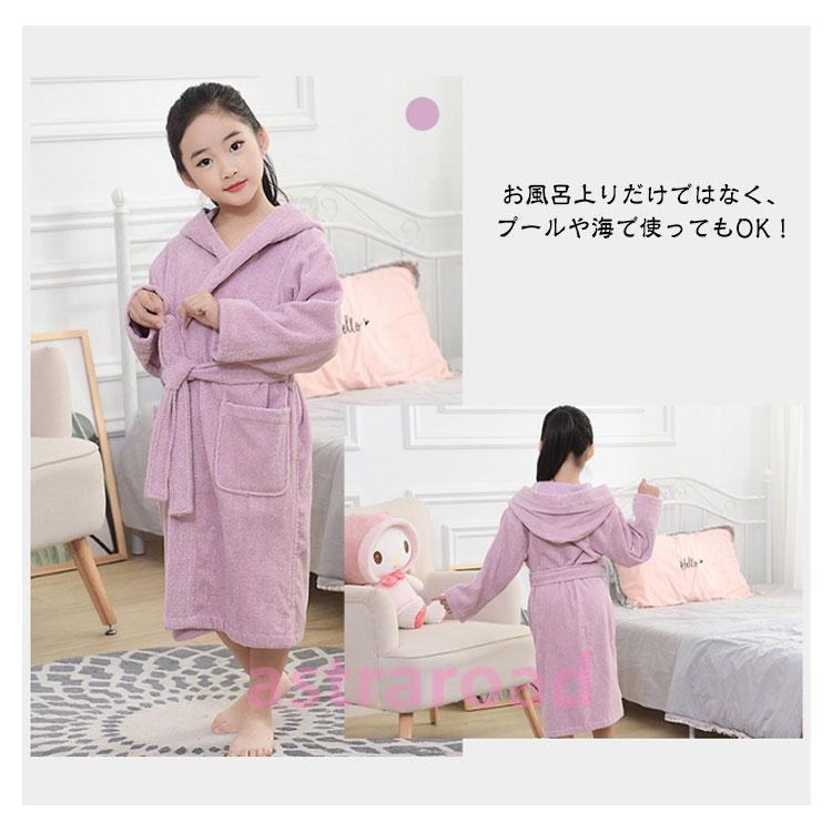 バスローブ 男の子 女の子 綿 コットン バスタオル 厚手 タオル地 長袖 ロング丈 キッズ用 子供用 バスローブ お風呂上り ルームウェア フード付 |  | 12