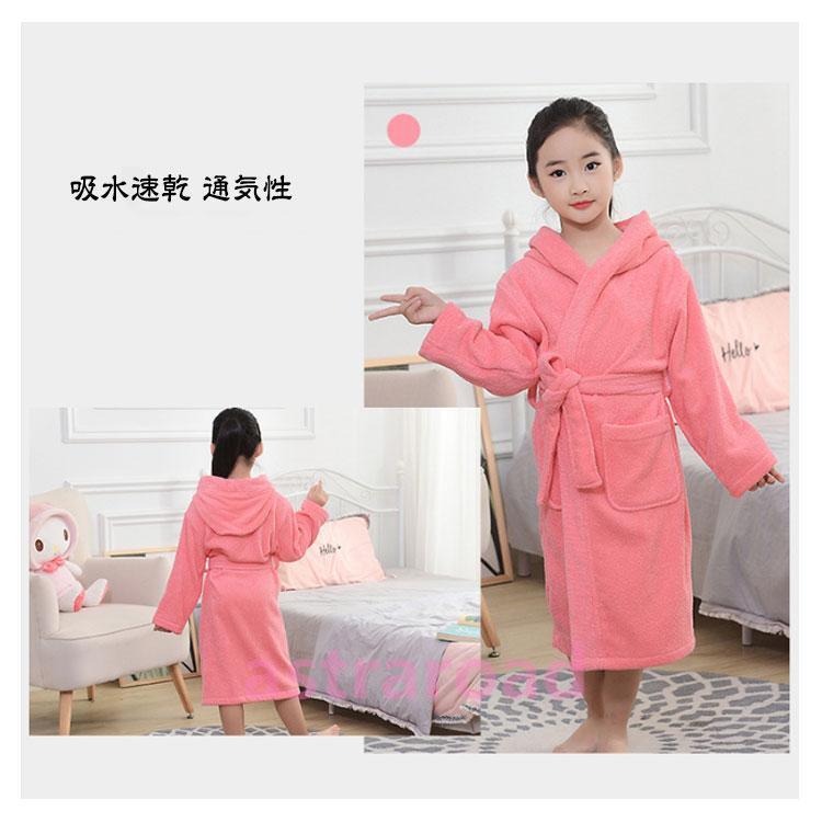 バスローブ 男の子 女の子 綿 コットン バスタオル 厚手 タオル地 長袖 ロング丈 キッズ用 子供用 バスローブ お風呂上り ルームウェア フード付 |  | 13