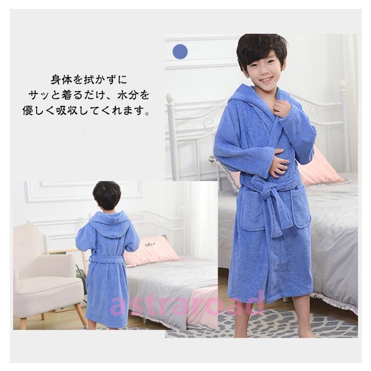 バスローブ 男の子 女の子 綿 コットン バスタオル 厚手 タオル地 長袖 ロング丈 キッズ用 子供用 バスローブ お風呂上り ルームウェア フード付 |  | 09