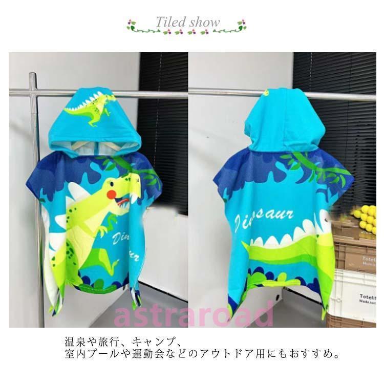 フード付き バスタオル 子供用 プールタオル バスローブ バスポンチョ ベビー キッズ ビーチタオル 着るバスタオル 出産祝い ギフト プレゼント お |  | 10